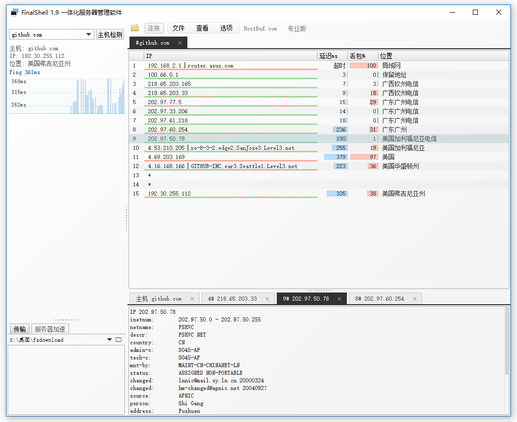 1493144485765021287.png ping_tracert.png